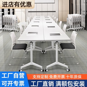 折叠培训桌椅组合会议室可移动拼接会议桌教育机构长条桌双人课桌