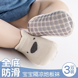初生婴儿胎袜新生儿袜子鞋地板鞋0到3个月秋冬0一6月1岁爬行防滑