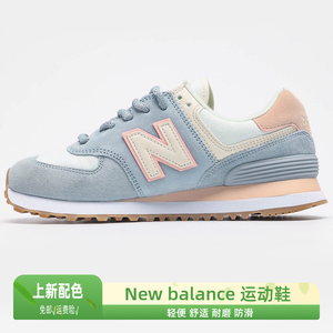 NEW BALANCE运动鞋休闲鞋女鞋蓝色春秋季耐磨轻便防滑跑鞋574系列