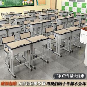 中小学生单人双人学校课桌椅培训辅导班午托班小饭桌可升降学习桌