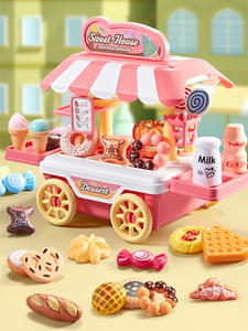 冰淇淋车儿童过家家女孩玩具小推车糖果车宝宝六一礼物汉堡甜品车