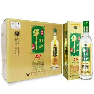 牛栏山珍品陈酿20年二锅头土豪金42度浓香型白酒500ml*8瓶整箱装