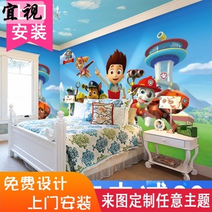 儿童房壁纸3d立体卡通汪汪队墙纸卧室无缝墙布男女孩房间装饰壁画