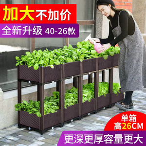 种菜花盆家庭阳台长方形特大号塑料蔬菜种植箱屋顶楼顶长条槽土豆