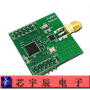 UARTzigbee新款芯宇辰模块带PA CC2530  DRF1605H 可视距离1KM