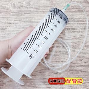 针筒大号大容量情趣特大超大型注射器机油抽水器大口径粗口转换头