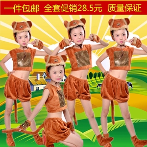 儿童小猴子表演服装卡通小猴演出服男孩六一猴元旦幼儿园舞蹈动物