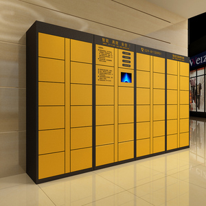 联网微信扫码收费共享智能储物柜商场车站行李物品暂存自助存包柜