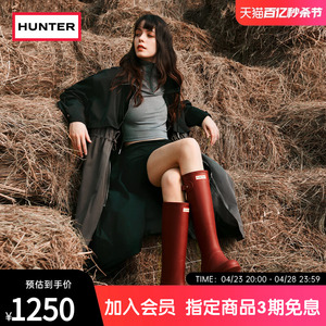 Hunter雨鞋女鞋经典惠灵顿英伦雨靴户外露营涉水鞋防水长筒靴胶鞋