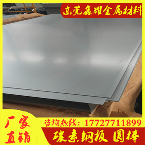 A3铁板 纯铁片Q235钢板0.2 0.3 0.4 0.5 0.6 0.8 1.0 -10mm冷热轧