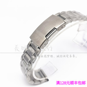 老上海7120手表钢带 不锈钢实心全钢表带加厚单边折叠扣18mm 20mm