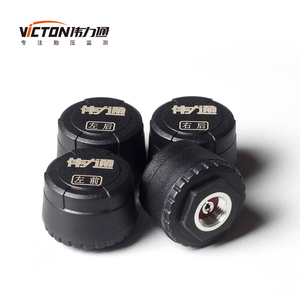 伟力通Victon胎压监测器外置传感器原厂配件适用于伟力通所有型号