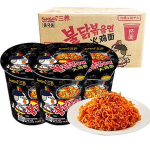 韩国进口三养火鸡面一整箱杯面70g*30杯装韩式速食方便面超市进货