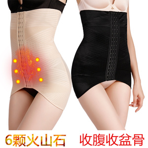 日本收胯收腹带塑腰封燃脂瘦身神器产后束腹束腰绑带束缚塑身衣女