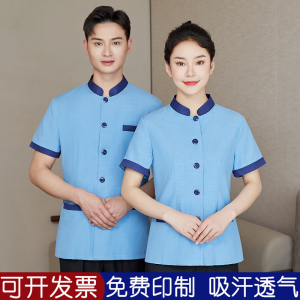 物业保洁工作服夏售楼家政清洁工作服短袖KTV医院后勤保洁员套装