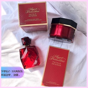 【Pink】AGENT PROVOCATEUR FATALE PINK; BODY CREAM香氛身体乳