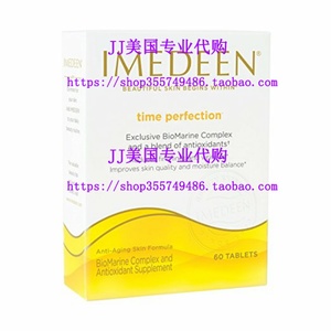 Imedeen Time Perfection Anti-Aging Skincare Formula Bea