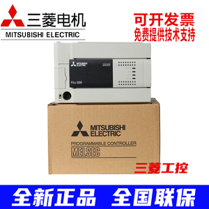 三菱原装PLC全新FX3U-16/32/48/64/80/128MR/MT/ES-A可编程控制器