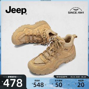 jeep厚底马丁靴女户外2023秋冬新款沙漠靴工装徒步登山靴西部短靴