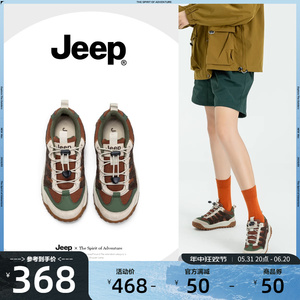 jeep户外运动徒步鞋女2023新款机能鞋登山工装风厚底美式复古鞋子