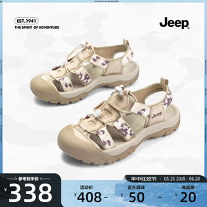 jeep厚底包头运动凉鞋女2023夏季新款迷彩镂空沙滩洞洞罗马凉鞋女