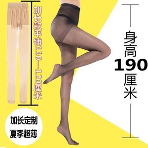 高个子加长版丝袜连裤袜春夏防勾丝袜超薄0d黑丝超长款185cm190