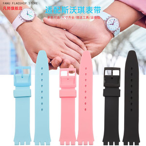 适配Swatch/斯沃琪表带GB274/743/GW164硅胶橡胶针扣手表带女17mm