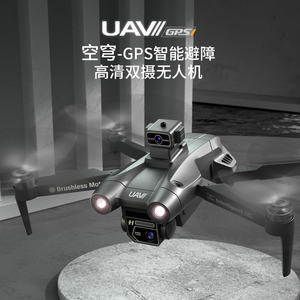 黑科技无人机专业高清航拍遥控飞机智能跟随飞行相机gps自动返航