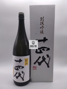 日本酒 14 代