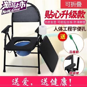 .折叠式马捅坐便器家◆定制◆用性折叠马桶家用老年可残疾坐凳室