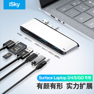 isky微软surface laptop扩展坞适用于laptop12345go2视频转换高清4K网口usbhub卡片直插式专用拓展坞
