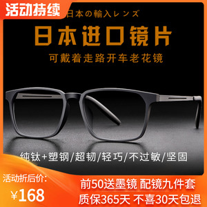 高清时尚超轻变焦多功能老人眼镜老花镜男远近两用智能变色防蓝光