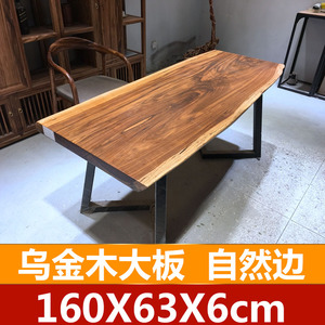 乌金木餐桌简欧餐桌花梨木餐桌 简约现代素木书桌美式做旧办公桌