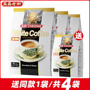 马来西亚进口益昌老街咖啡减少糖白咖啡奶香三合一速溶咖啡粉600g