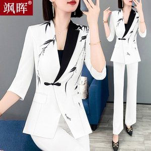 白色印花西装套装女春夏中袖职业装美容院工作服新中式国风小西服