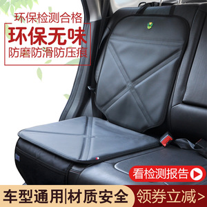 儿童安全座椅防磨垫isofix通用宝得适britax厚汽车防滑垫子保护垫