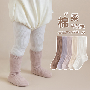 婴幼儿中长筒袜秋冬季纯棉新生儿0一3月春秋无骨松口宝宝堆堆袜子