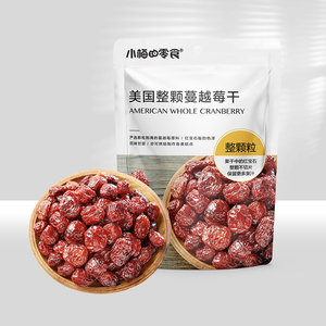 【满100减20】小梅的零食蔓越莓干65g烘焙专用曲奇原材料