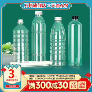 1000ML塑料瓶子一次性带盖pet大容量商用打包果汁饮料矿泉水空瓶