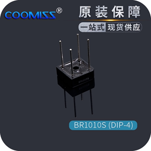 整流桥桥堆器BR3510/5010/1010S/3510L大功率单向方桥电焊机专用