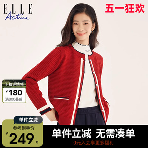 ELLE Active2024春季法式优雅气质针织开衫女 红色针织外套空调衣
