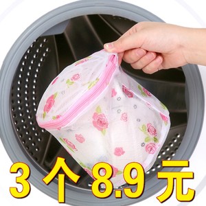 单个防护滚筒棉衣护网水洗洗衣机分类洗衣袋网子网套密孔网袋衣服