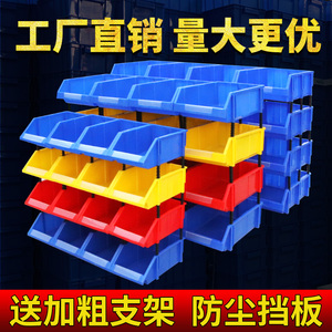 塑料多层250x220x120周转箱350x200x150零件盒收纳盒子电子配件。