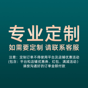 定制专拍链接支持定制液晶屏幕背光材料背光纸增光膜导光板银反射偏光片包边蓝色包装袋防静电袋双面胶遮光胶