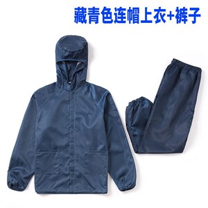 养殖工作服养殖场专用防护服养猪厂喂猪衣服防臭防水防污耐脏连体