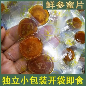 人参蜜片长白山人参片鲜参蜜片红参片蜜片人参切片红参蜜片泡水优