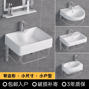 洗手盆柜组合洗脸盆单盆卫生间洗手池陶瓷面盆家用小户型小型简易