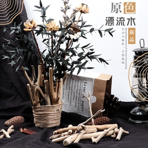 漂流木diy 漂流木diy品牌 价格 阿里巴巴 漂流木diy 漂流木diy品牌 价格 阿里巴巴