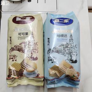 喜二家哈根达冰淇淋可可里摩卡咖啡味威化饼干大袋装饼干小零食