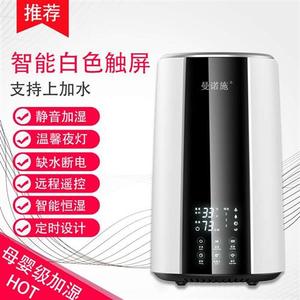 地狱加湿器 地狱加湿器品牌 价格 阿里巴巴